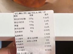 -江南环球港