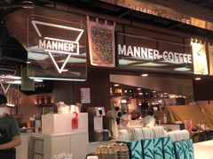 -Manner Coffee(芮欧百货店)