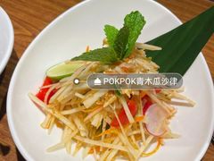 -帕蓝·暹罗料理(曲阳店)