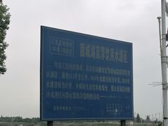 -高淳老街