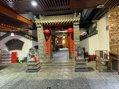 门面-和院老火锅铜锅烧烤海鲜(朱雀大街店)