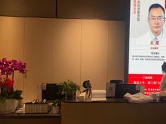 -南京君和堂中医门诊部