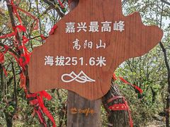 -南北湖风景区