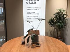 -源氏木语(广州番禺天河城店)