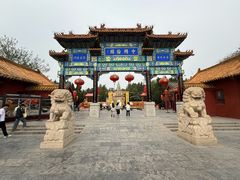 -中国翰园碑林
