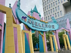 -海合安成都极地海洋公园