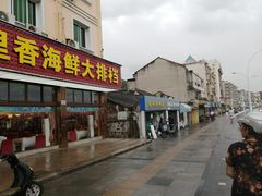 门面-渔中舟海鲜大排档(普陀沈家门店)