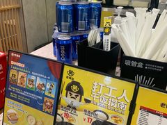 -老娘舅(苏州中心大道西大润发店)