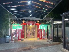 -凤竹园(修水店)