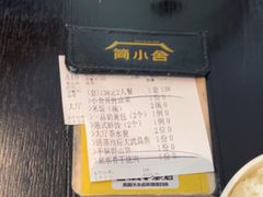 -简小舍·民间手艺菜(武昌江滩店)