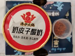 -沸炉重庆老火锅(军事博物馆店)