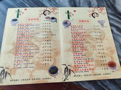 -润生堂(泰然四路店)