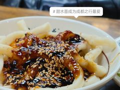 -西月城谭豆花(春熙路店)