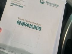 -联合动物医院(光谷诊疗中心)