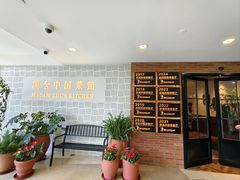-漢舍中国菜馆(889广场店)
