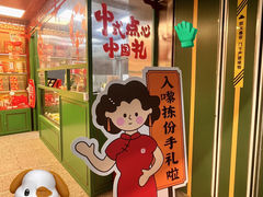 -良枫友信(陈家祠店)