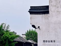 -南浔古镇