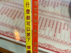 -憶廟街 X 沙角邨(太古城店)