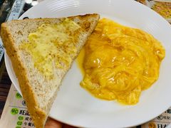 炒蛋多士-旺记冰室(九龙中心大厦店)