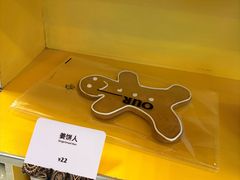 -OUR Bakery(三里屯太古里店)