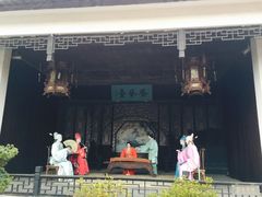 -定园