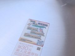 -满记甜品(北京东坝万达店)