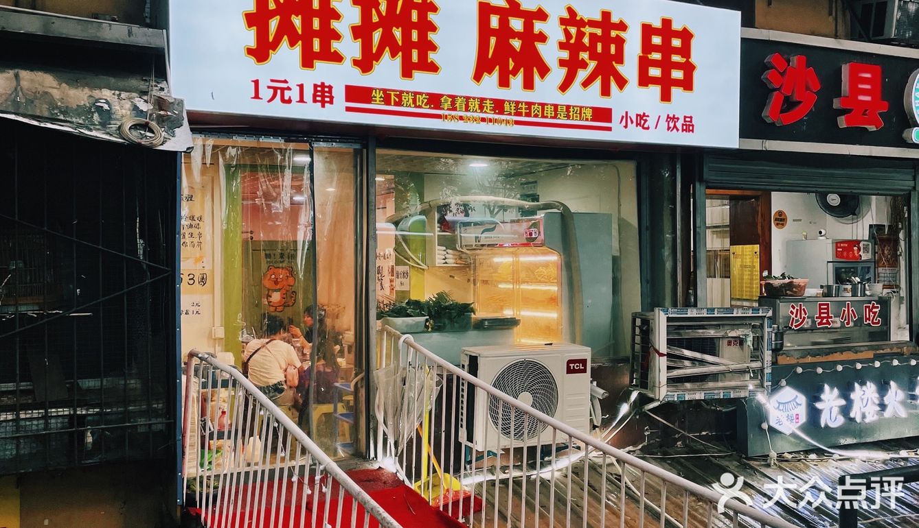 大家边吃边聊才更有氛围