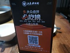 -大良毋米粥 · 粥底火锅(岭南天地店)