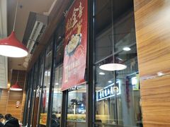 -大娘水饺(河海东路迪诺小镇店)