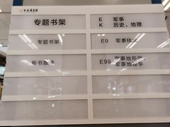 -金陵图书馆