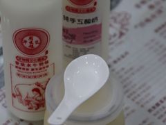 -周大娘牛乳(旧寨古村总店)