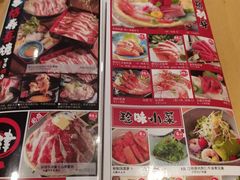 -沼津港渔市(宏伊国际广场店)