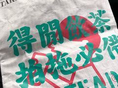 -喜茶(中山利和新地店)