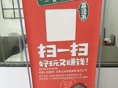 -黄牛肉馆·皖南土菜