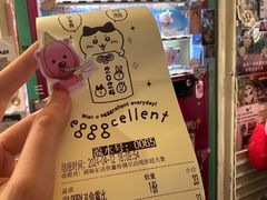 -egggcellent舒芙芮