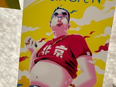 -PAGEONE(北京坊店)