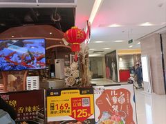 -红蕃干锅·脆皮香辣虾(南屏街金鹰店)