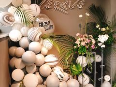 -维苏唯披萨(青云街店)