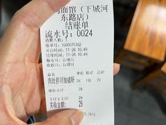 -小狗面馆(河东路店)