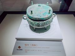 -齐文化博物馆