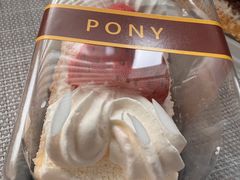 -PONY博尼工房(高岛屋店)