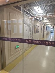 点击看大图 -艾薇朵朵全套房月子中心(江宁店)