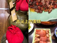 -三锅莊·牦牛肉火锅·香格里拉特色藏餐宴请餐厅(菱角塘路店)