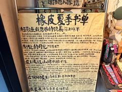 -橡皮书店(翠湖北路店)