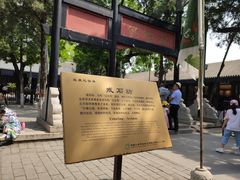-保定直隶总督署博物馆