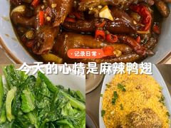 -老三样·旧食新味(船山路店)