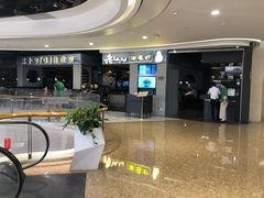 -老头儿油爆虾·知味杭州(爱琴海购物中心)