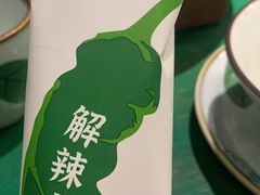 -费大厨辣椒炒肉(太平老街店)
