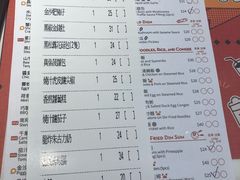 菜单-点点心点心专门店(湾仔店)