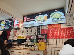 -明記茶餐廳(福田总店)